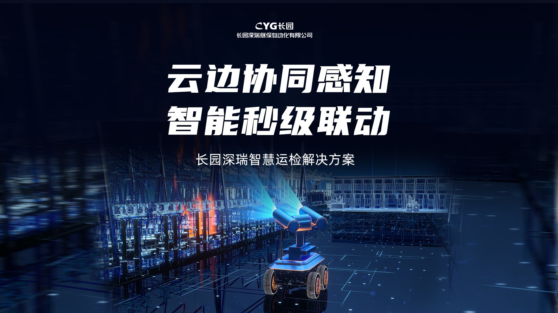 微信图片_20250807113147