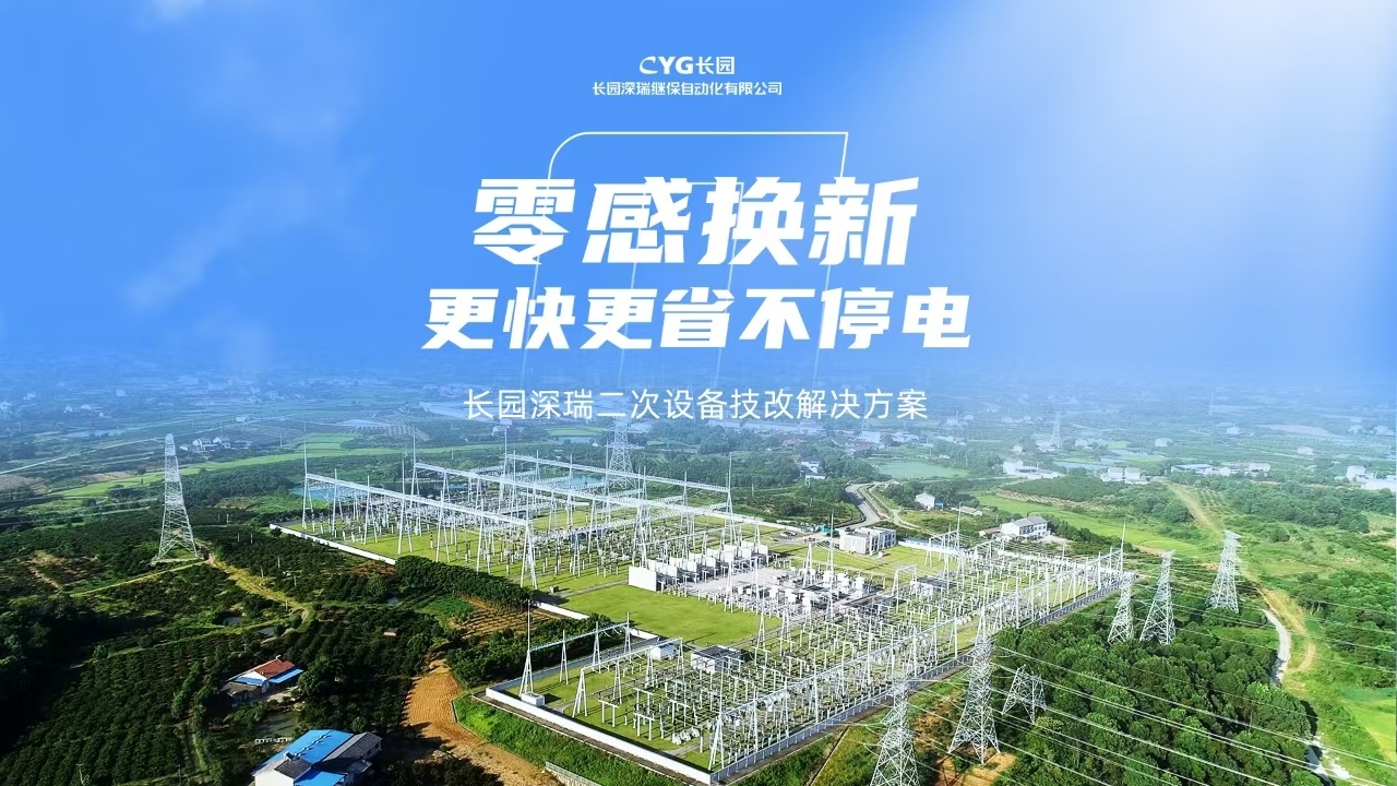 微信图片_20251216173233