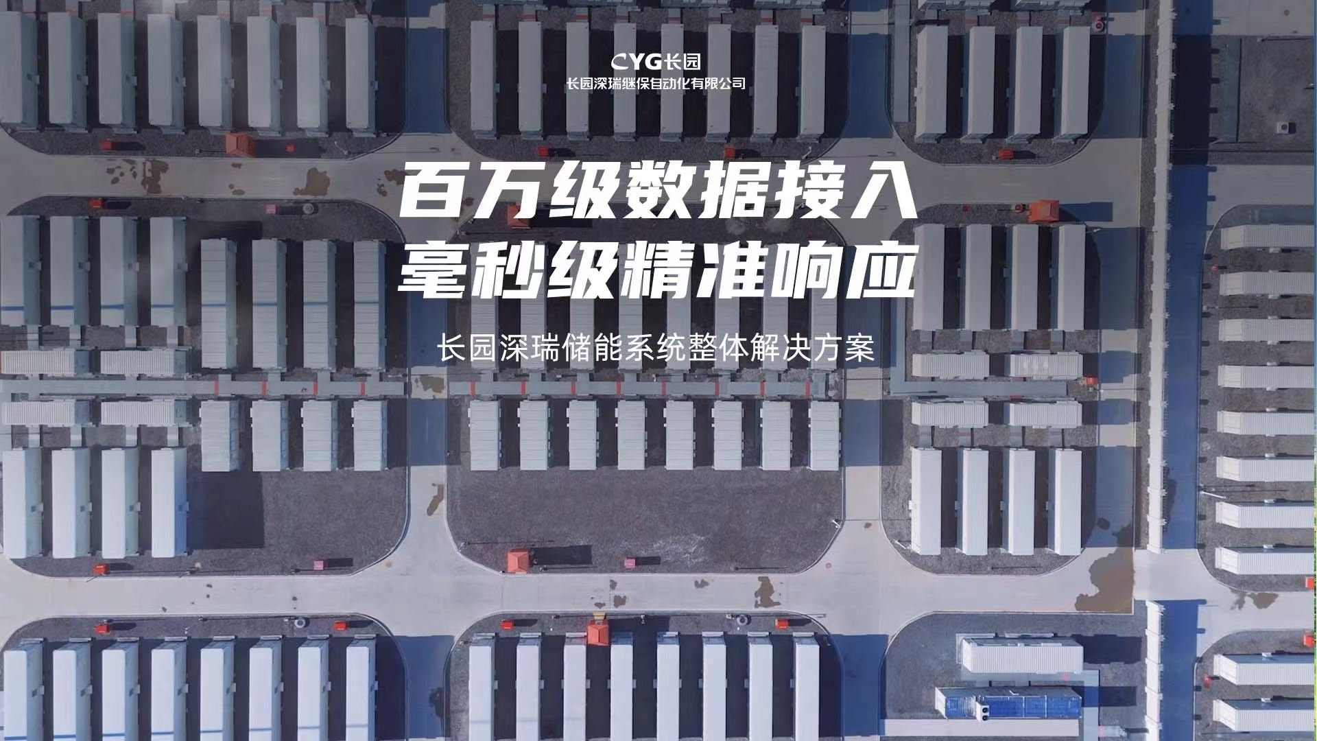 微信图片_20251216173400