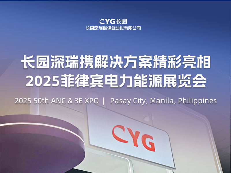 菲律宾展会回顾1