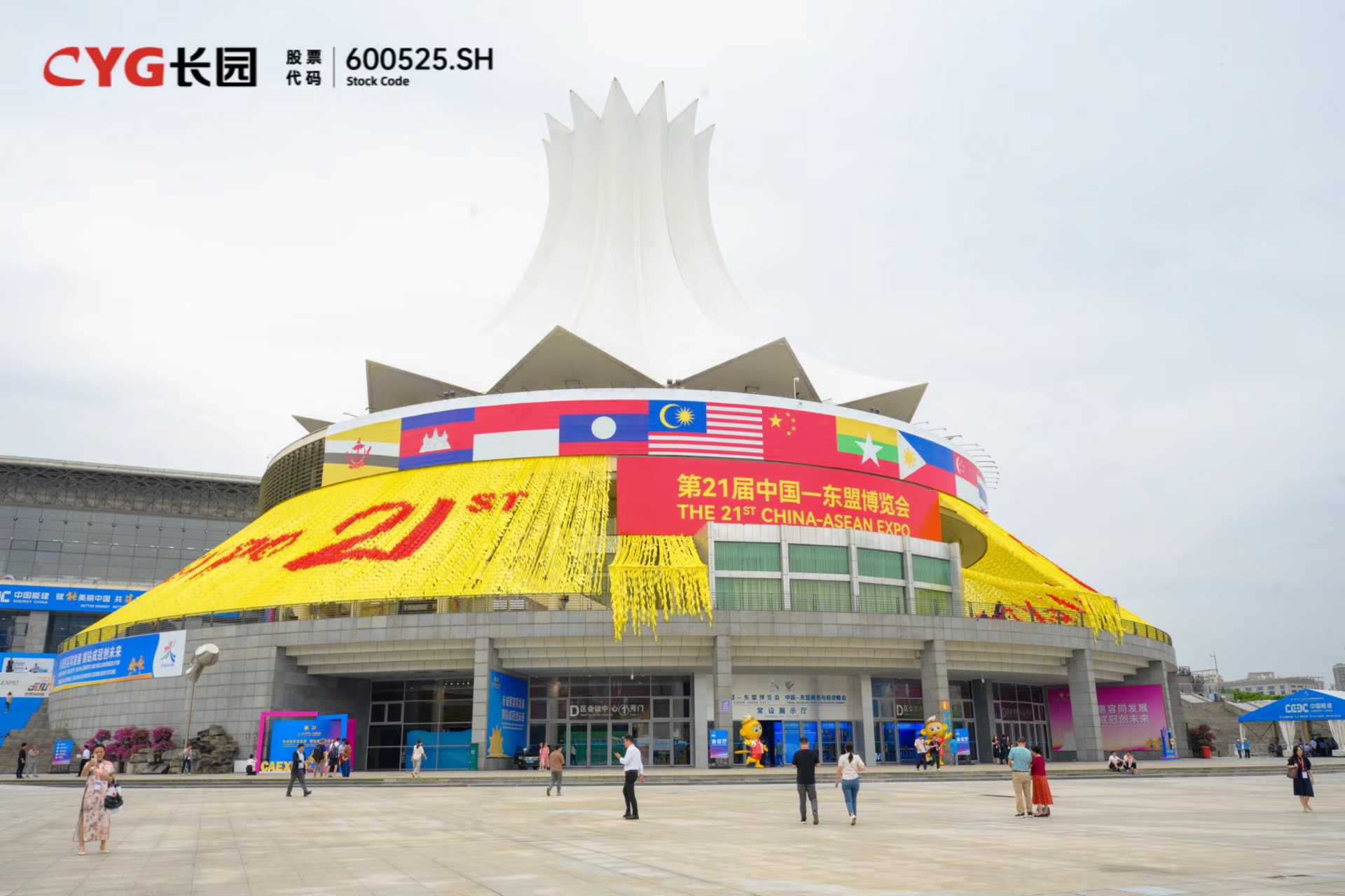 微信图片_20240926173738